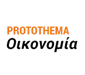 protothema.gr/economy/