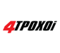 4troxoi