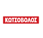 kotsovolos