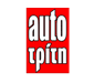 autotriti